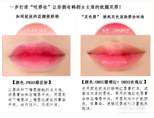 教你如何挑选适合自己的口红颜色