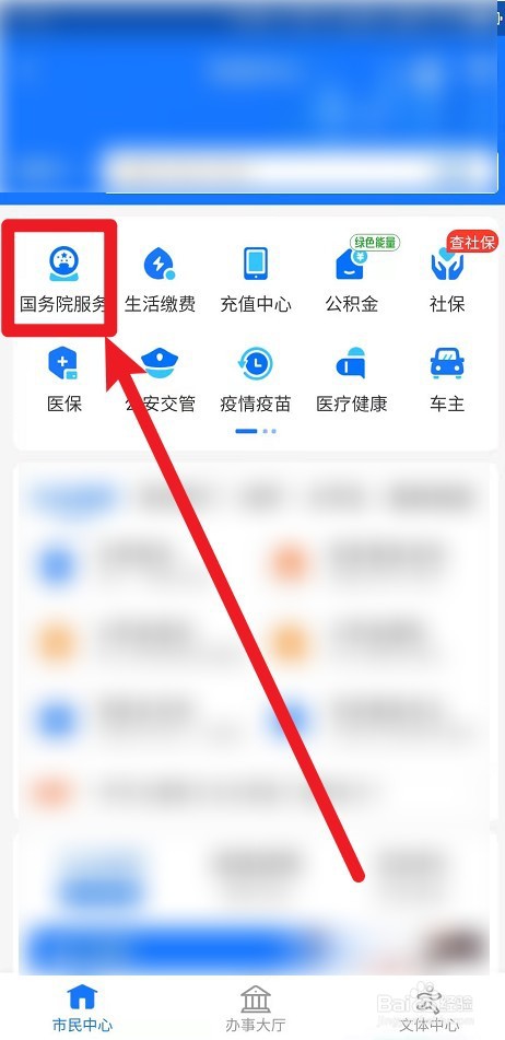疫情期间房东要涨房租怎么办