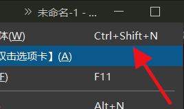 HBuilderX如何新建多个窗口