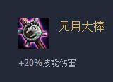 云顶之弈中莫洛雷法典怎么合成