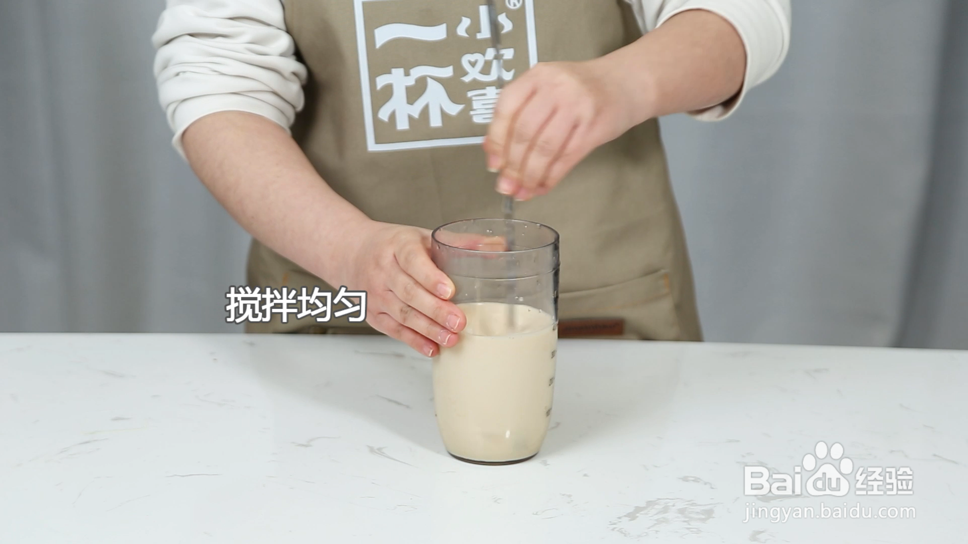 饮品奶茶三兄弟做法