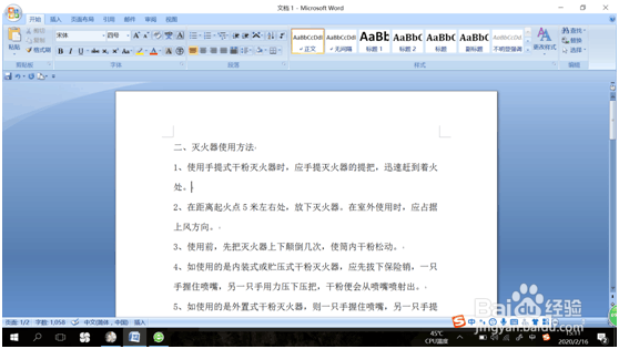 word2003页边距怎么设置