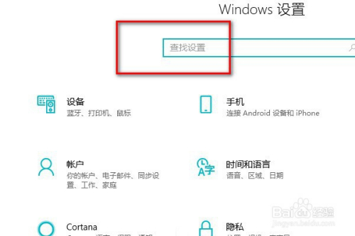 win10如何更改管理員名字