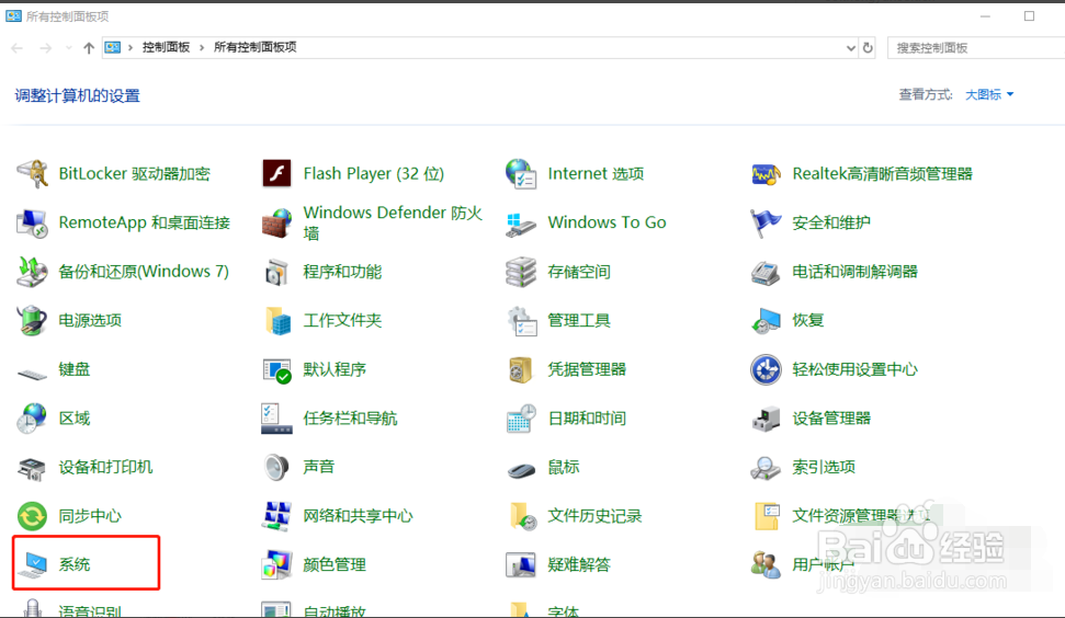 Win10专业版如何彻底清理C盘