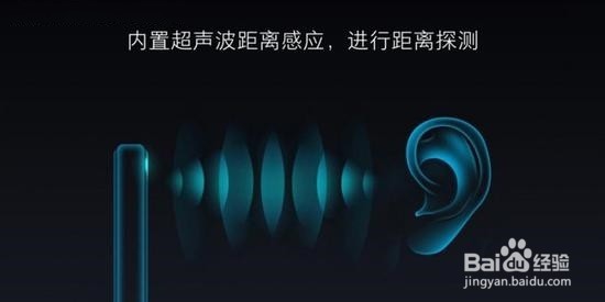 小米史上最酷的手机 小米MIX概念机评测