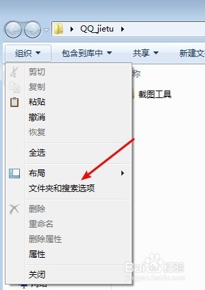 fomod文件怎么打开