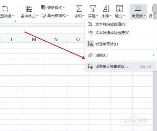 如何让手机号在表格中分段显示