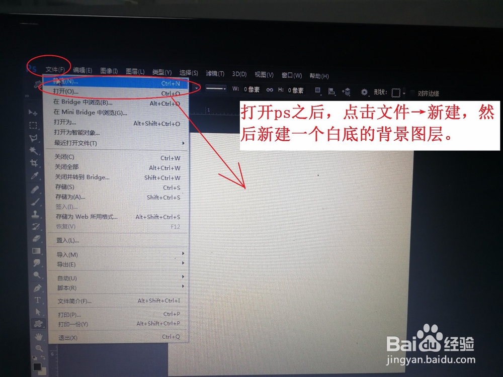 怎么使用ps星空梦幻头像！！！
