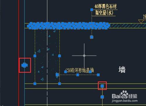 AutoCAD如何设置夹点教程