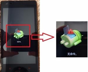 红米手机开机时一直停在“MI