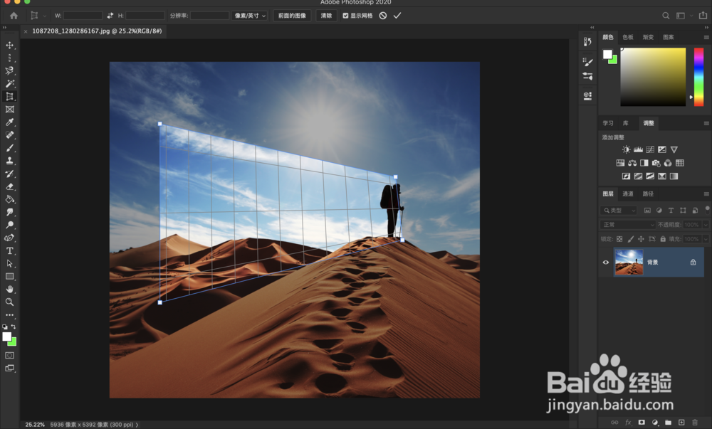 如何使用ps中的透视裁剪工具
