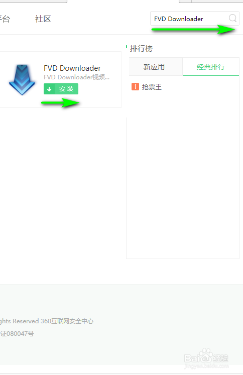 淘宝视频怎么保存