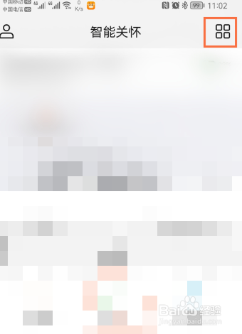 华为电话手表怎么添加联系人