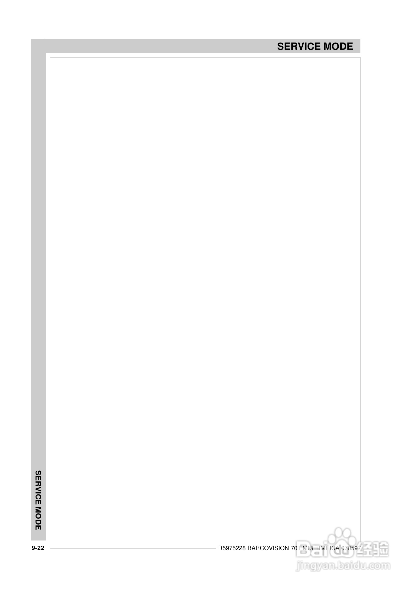 Barco巴可 VISION 701投影机说明书:[13]