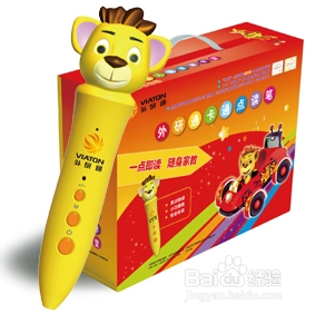 点读笔什么牌子好