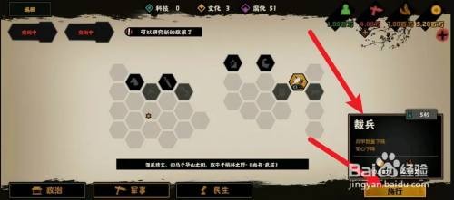 无悔华夏粮食消耗怎么降下来