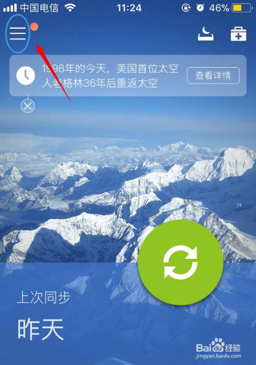 如何保存并复制图片上的文字？