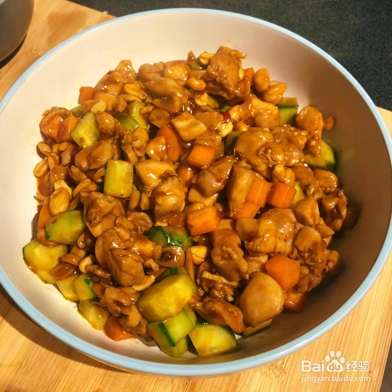 酱香浓郁！宫保鸡丁