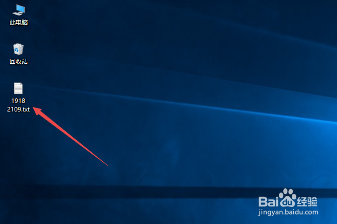 如何恢复误删除的文件