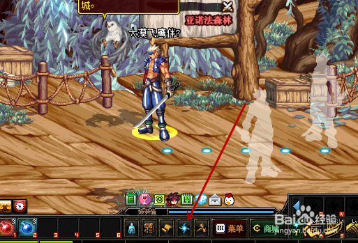 DNF怎么学习SP技能