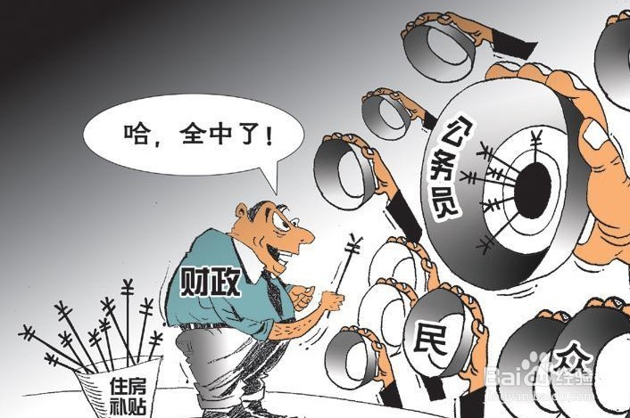 自考本科可以考公务员吗？