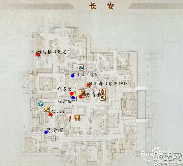 古剑奇谭2图文流程攻略：[2]攻略二