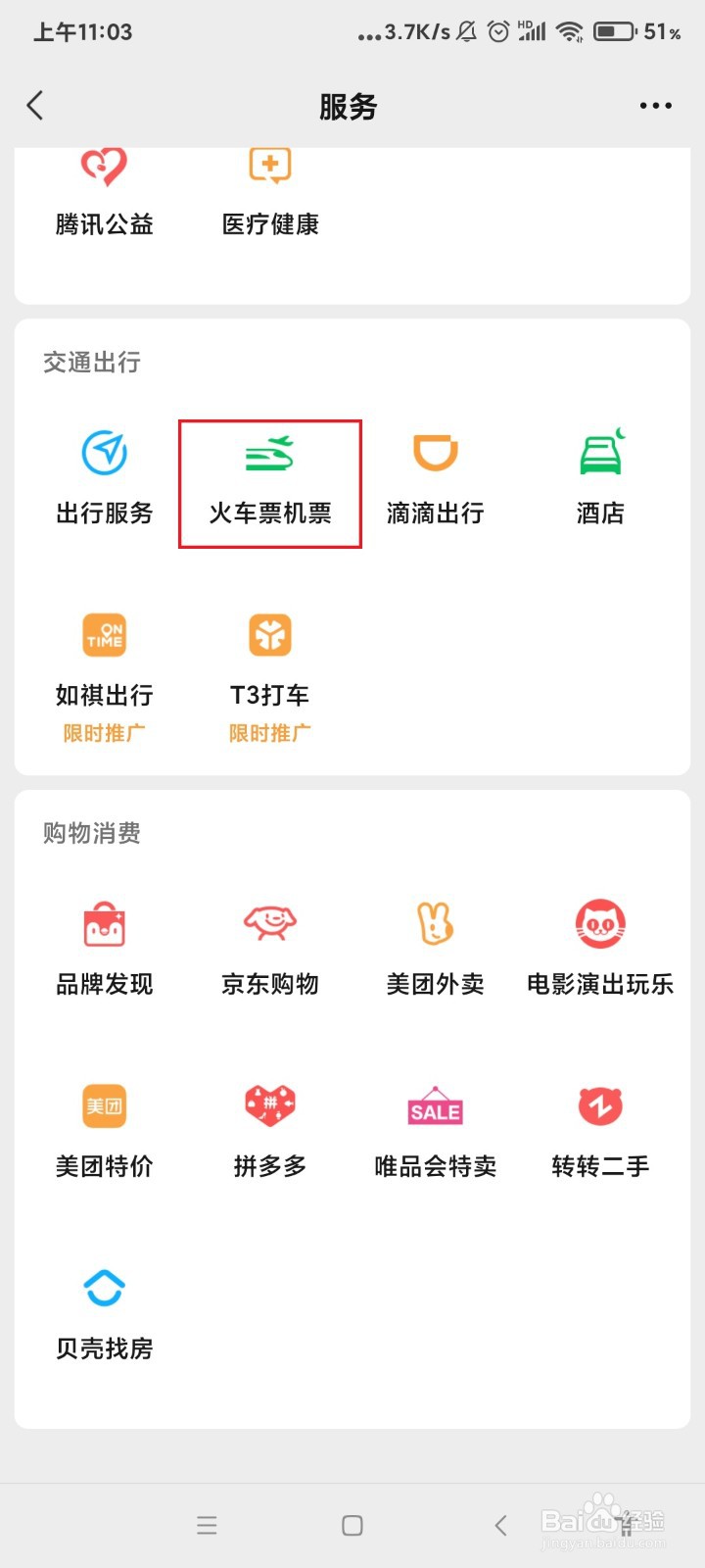 千岛湖3日游旅游攻略