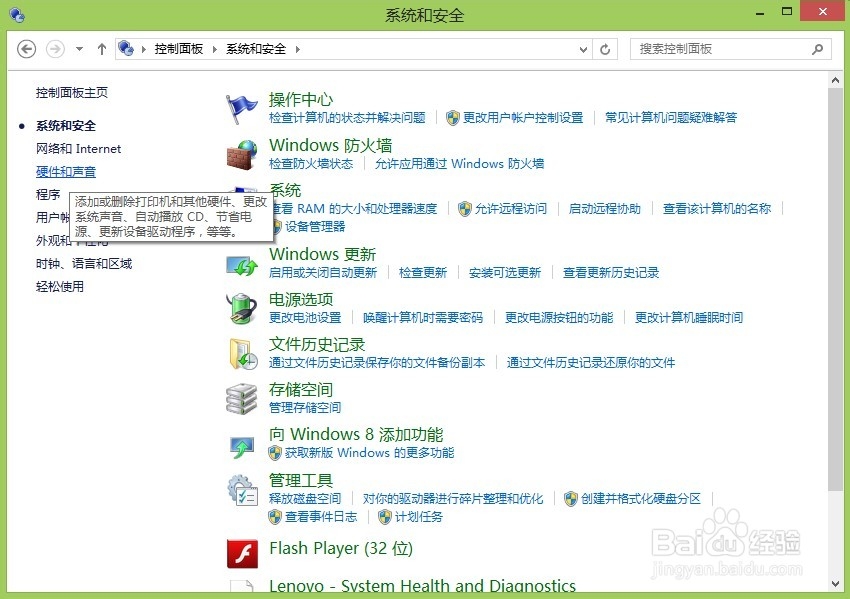 windows关闭系统自动更新
