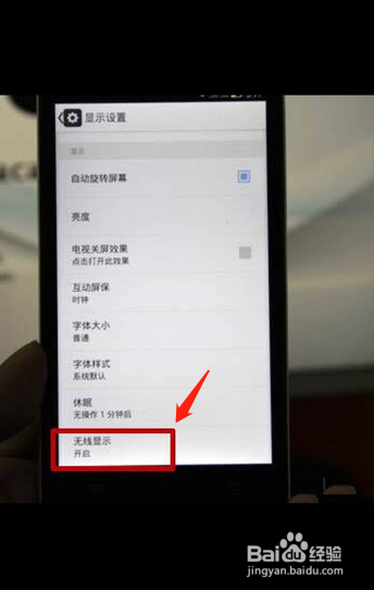 快手直播电视怎么弄的