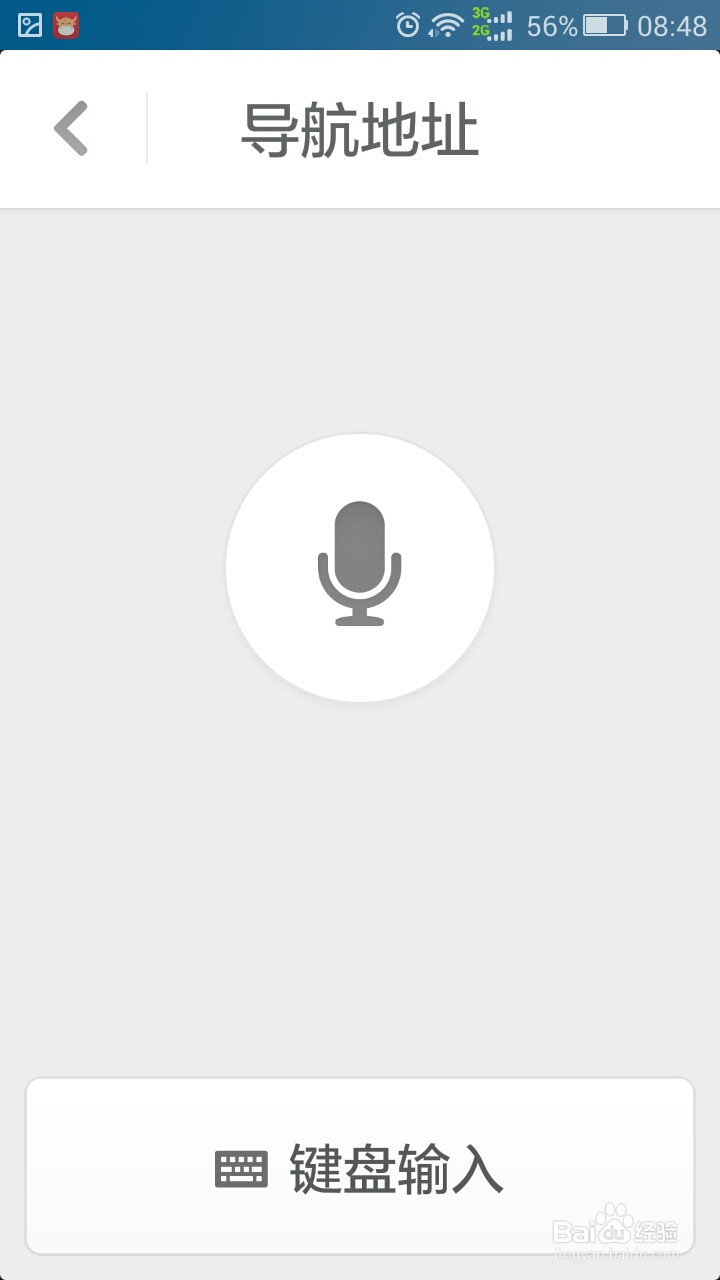 新版锤子驾驶使用方法