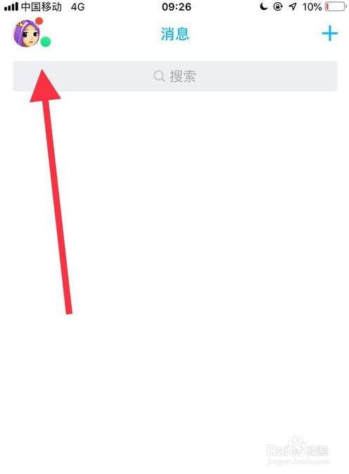 如何注销QQ