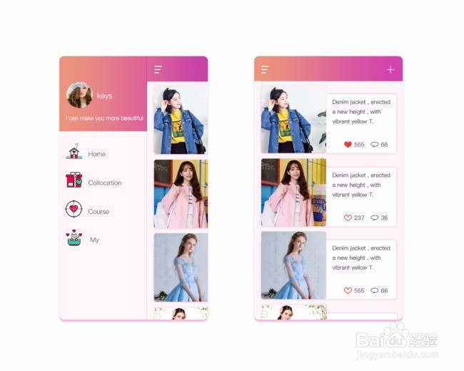 UI设计师需要具备的8个能力