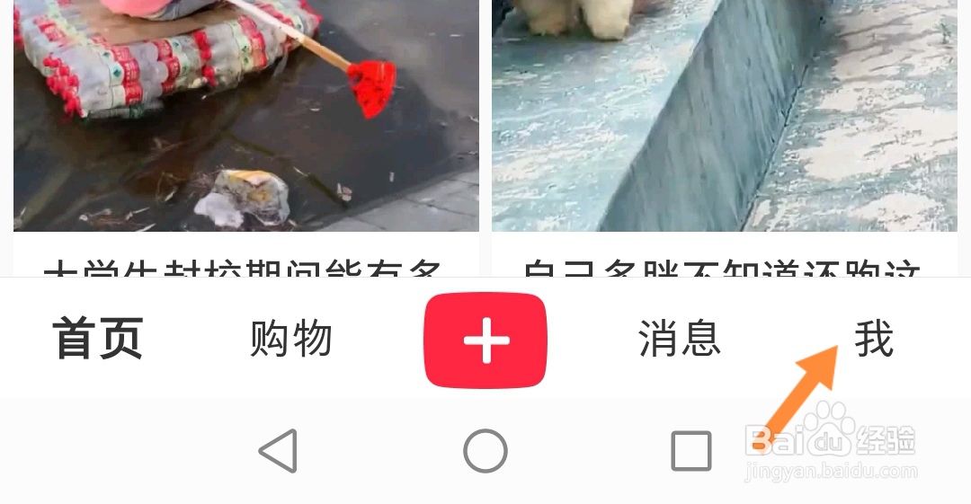 小红书怎么把语言切换成繁体中文