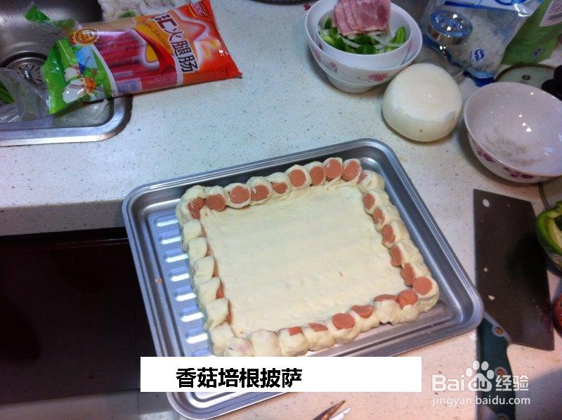 香菇培根披萨的做法