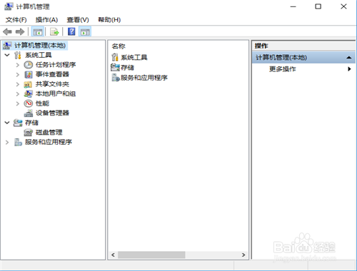 win10怎么删除帐户