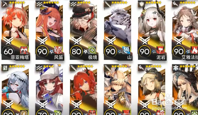 《明日方舟》第十章H10-3打法全攻略