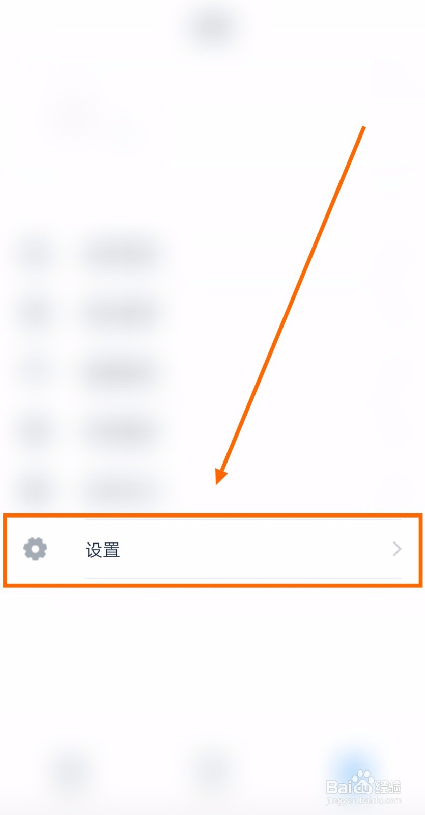 怎样把小书本的电磁笔设置为智能笔A4