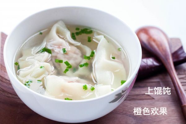 鲜肉虾仁大馄饨