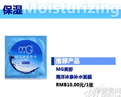 骨灰级保湿护肤品推荐