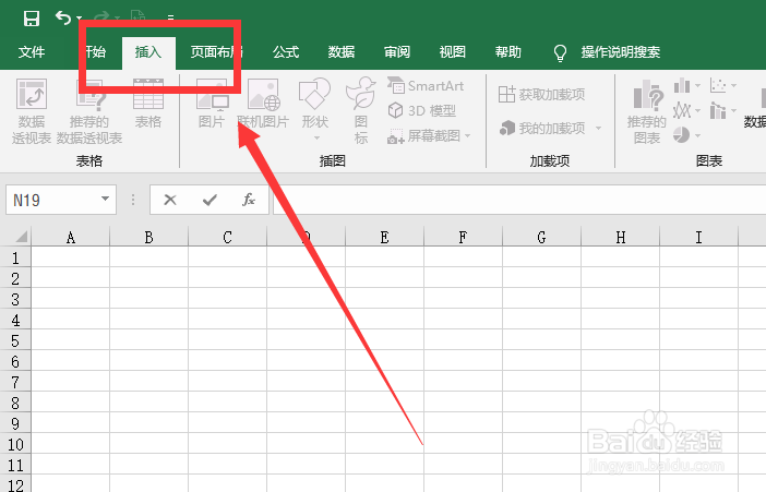 excel摄氏度符号怎么打