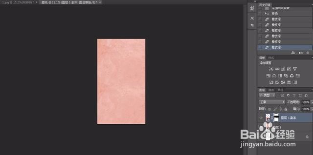 Photoshop生活中的照片做出个性大气的手机壁纸