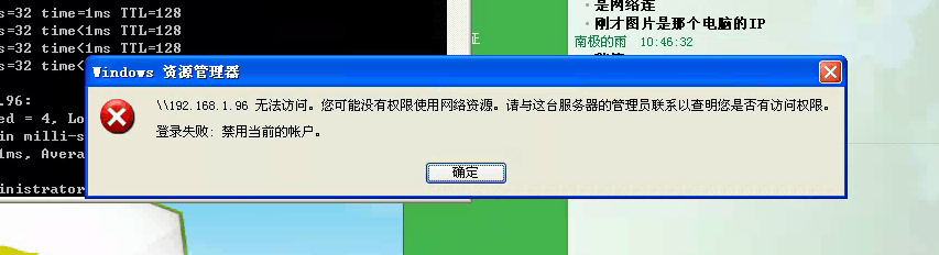 <b>小白必学win7系统共享打印机XP无法访问解决方案</b>