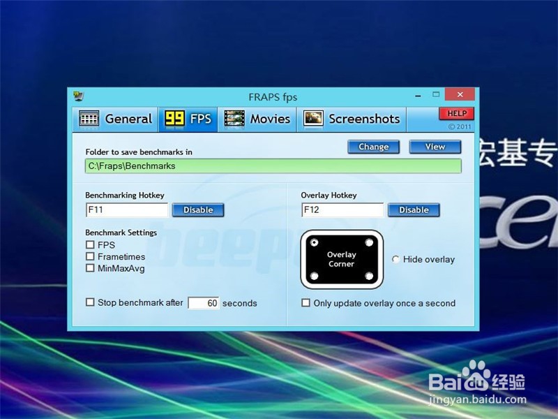游戏录像软件使用