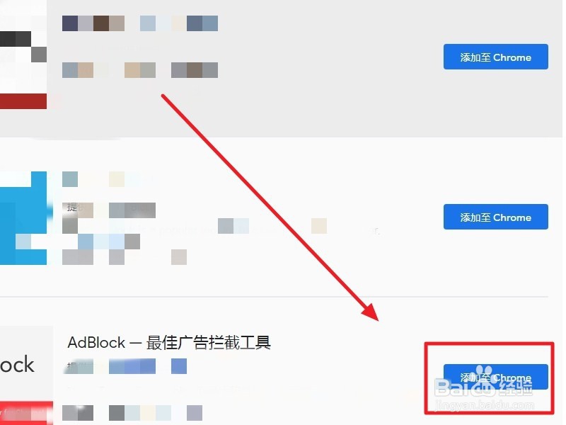 电脑小白如何屏蔽浏览器广告
