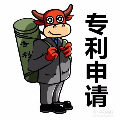 马鞍山外观专利的申请流程是什么