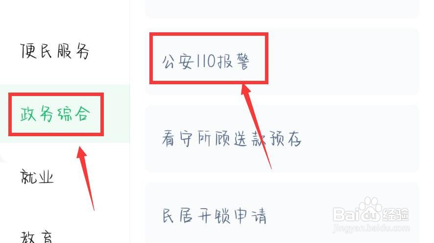 抖音上被骗了怎么把款追回来网上被骗了在哪报警