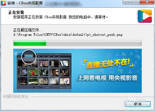 世界杯直播频道有哪些 那些台直播巴西世界杯