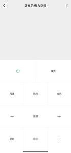 红米k50至尊版如何连接空调