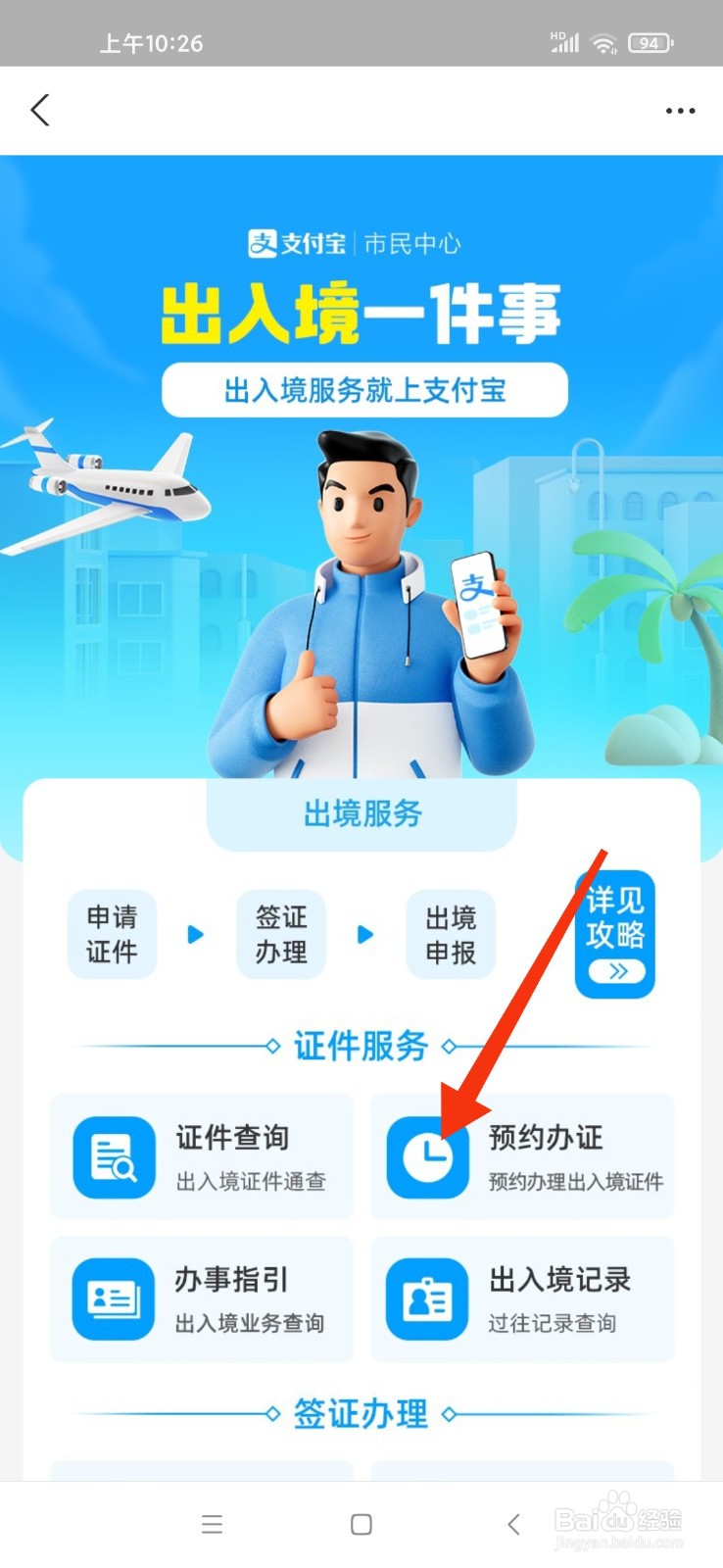 大学怎么出国留学