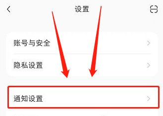 取消小红书评论设置